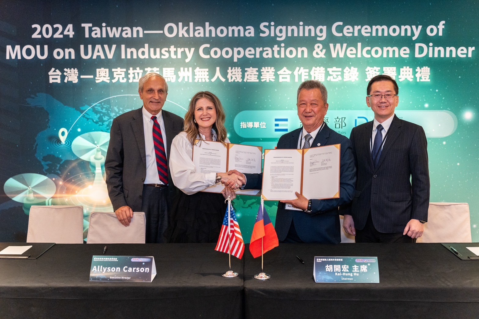 U.S.-Taiwan Microelectronics Commons Hubs Seminar - Drone Supply Chain